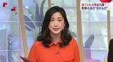 田中泉 (アナウンサー)