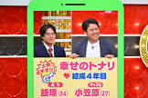 小笠原侑祐