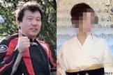 和久井学