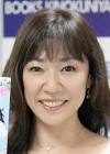 松野有里巳