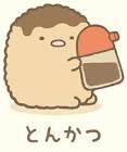 とんかつ (すみっコぐらし)
