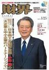小林健