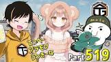 うっきーな