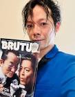座間富士夫