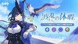 クロリンデ (原神)