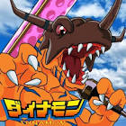 ダイナモン (スプラトゥーン)