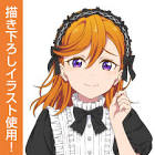 澁谷かのん