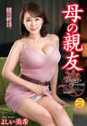 吉井美希
