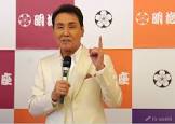 五木ひろし