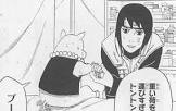 シズネ (NARUTO)