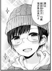 越前和花