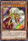 マハード (遊戯王)