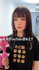 立花萌香
