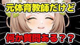 花音めい