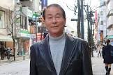 高田繁