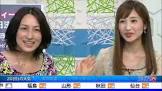 長嶺加奈子