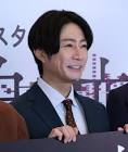 相葉雅紀