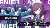 ケイト・フルニエ