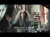 シビル・パトリシア・トレローニー
