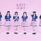 琴音ふりる