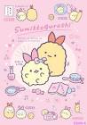 えびふらいのしっぽ (すみっコぐらし)