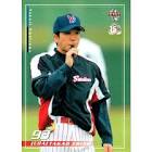 海老野貴勇
