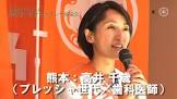 高井千歳