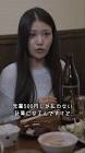 大塚真美々