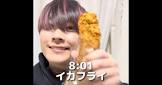 オセロ (Youtuber)