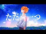 てでぃ (歌い手)