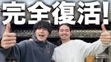 ひみつ基地。