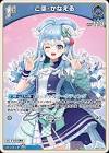 こぼ・かなえる