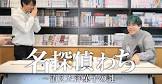 わち(リドラの謎解きチャンネル)