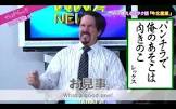 レックス・ジョーンズ