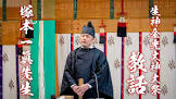 金光大神