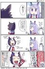 坂崎ふれでぃ