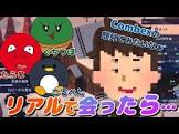 Combex (ゲーム実況)