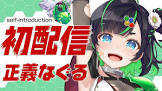 正義なぐる