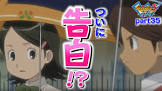 一之瀬 (イナイレ)