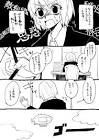 クラゴン