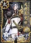 大典太光世 (刀剣乱舞)