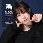 月音こな