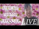 ちえこchieko.ももチヤンネル