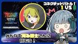 光る騎士