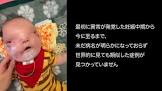 星のミライchannel