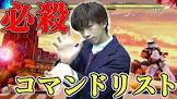 Ryoga (プロゲーマー)