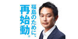 上杉謙太郎