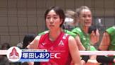 渡邊絢子