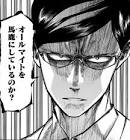 サー・ナイトアイ (佐々木未来)