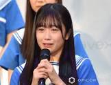 須永心海